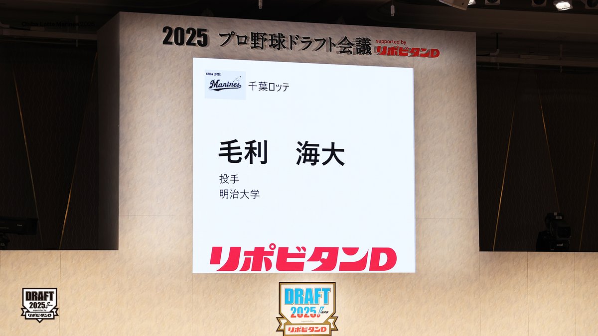 千葉ロッテマリーンズ【2024BSW】和田※本日20時まで1000円値引き中❗️ 千葉ロッテマリーンズ【2024BSW】和田※本日20時まで1000円値引き中