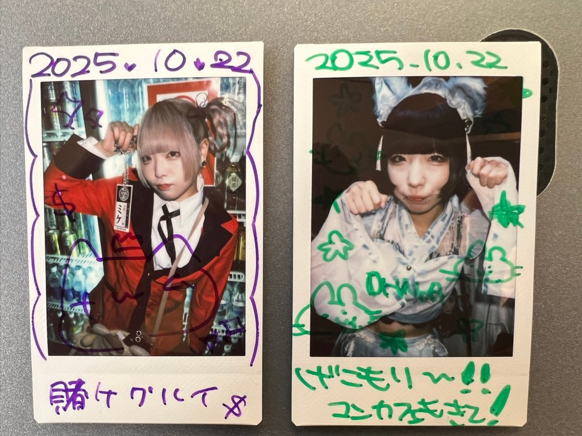 ゲッコー・モリア👾😈 on X