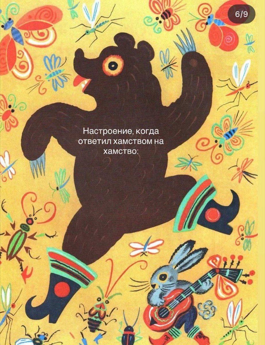 сон Маяковского tweet media