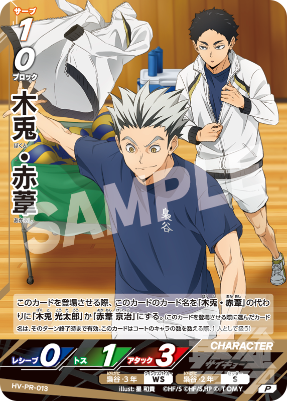 11月4日(火)発売🎉 ￣￣￣￣￣￣￣￣￣ #最強ジャンプ 12月号 ふろく