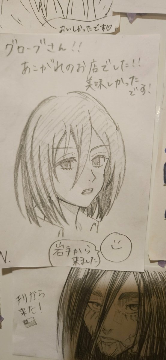 11月28日ディナーは貸し切りとなりました。
12月６日ランチも貸切予定です。12月、リヴァイ誕)前後少し御予約入ってきております。遠方の進撃ファンに限り深夜対応、準備中対応、休日対応現在も行っています。お食事お困りの際はご相談ください