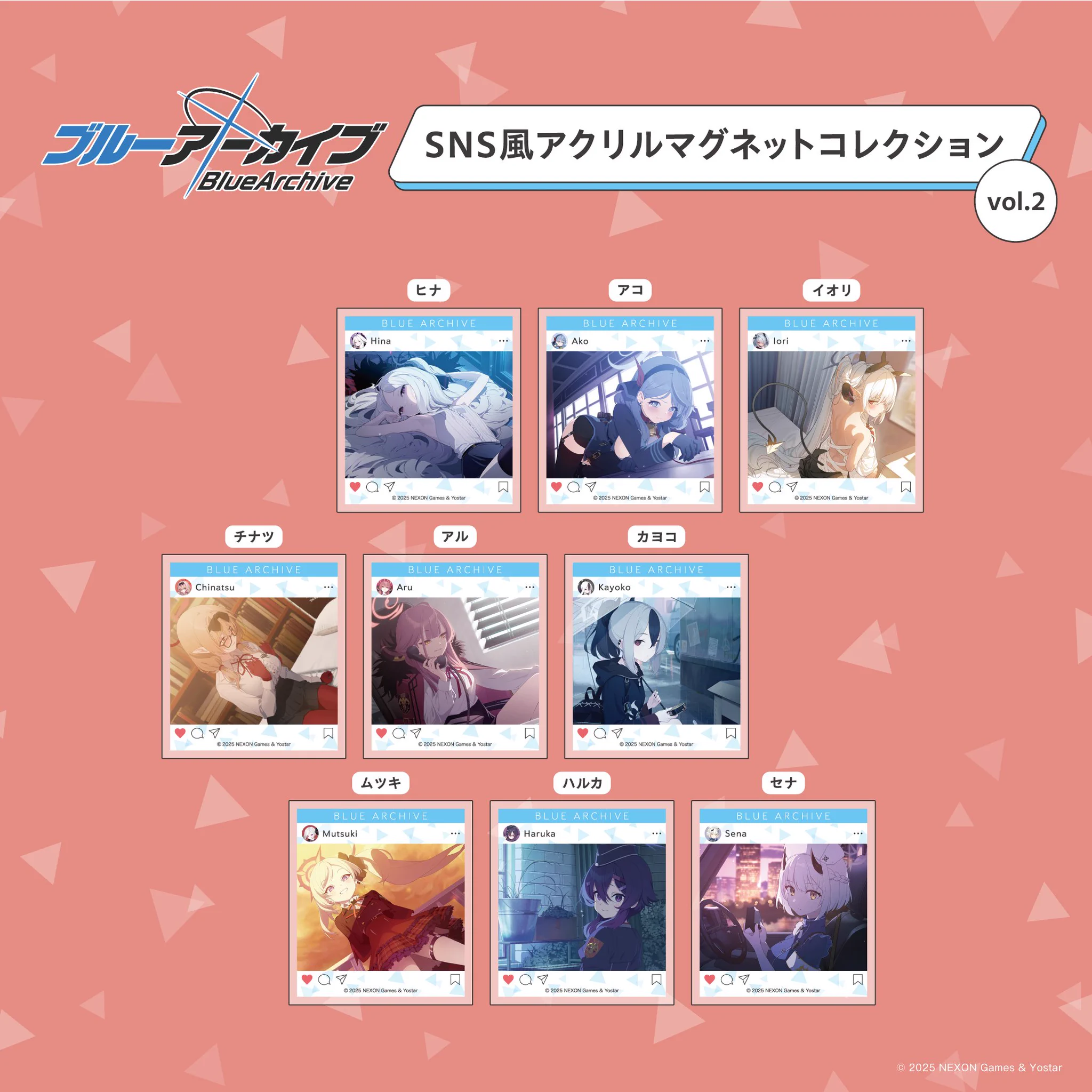 Yostar OFFICIAL SHOP JR秋葉原駅店 on X: 