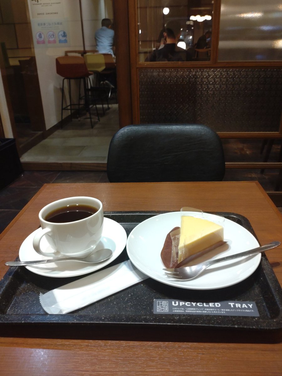 風邪っぽいから早く帰ればいいのにお茶飲んでる　ﾊﾞｶ（半角）