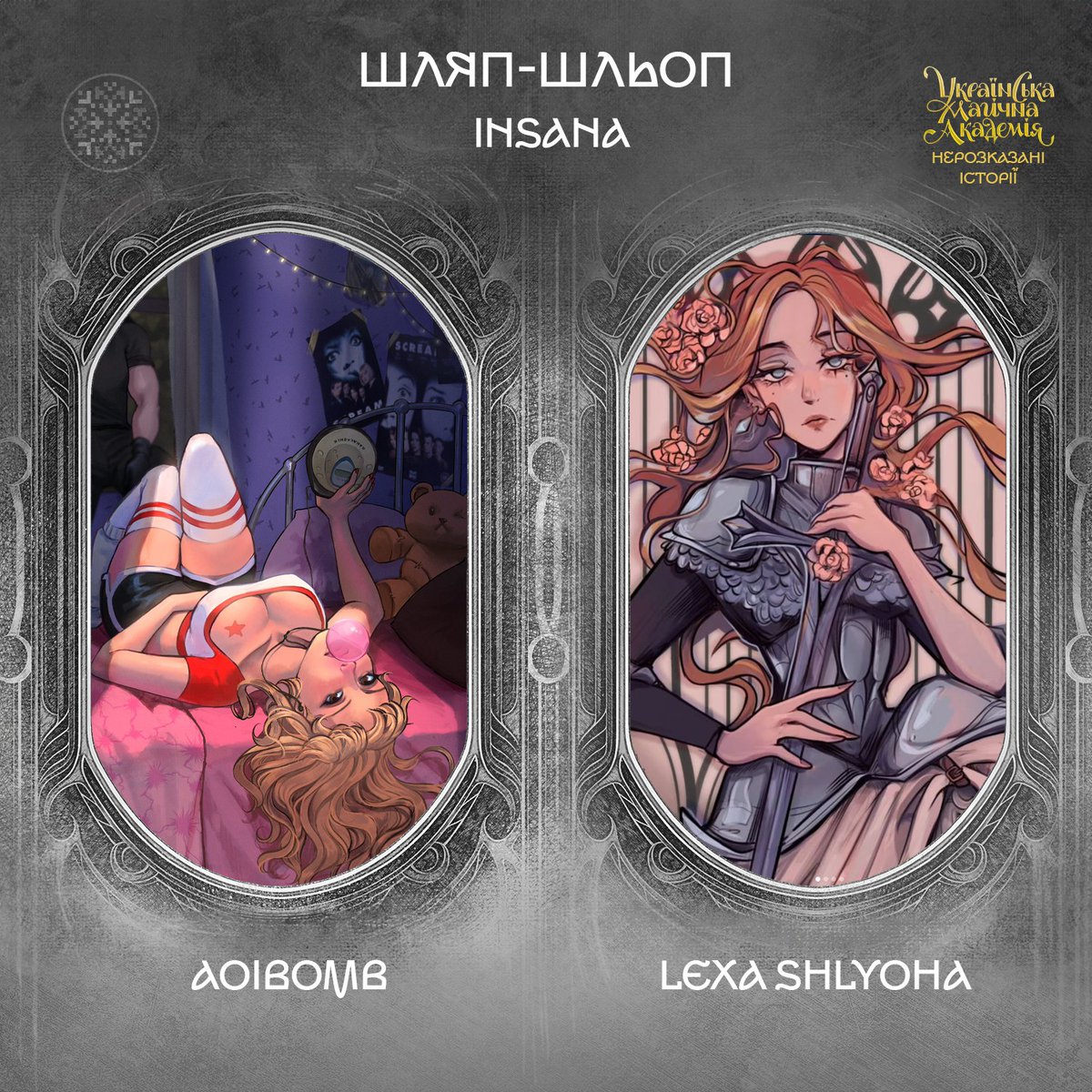 maloviyua's tweet photo. ✨ УМА: Нерозказані історії ✨
Про веселі та трохи незграбні пригоди в історії «Шляп-Шльоп» розкажуть малюнки від aoibomb @aoibomb  та Lexa Shlyoha @Lexa_Shlyoha!
#умаісторії https://t.co/0NcJc7CD1Y