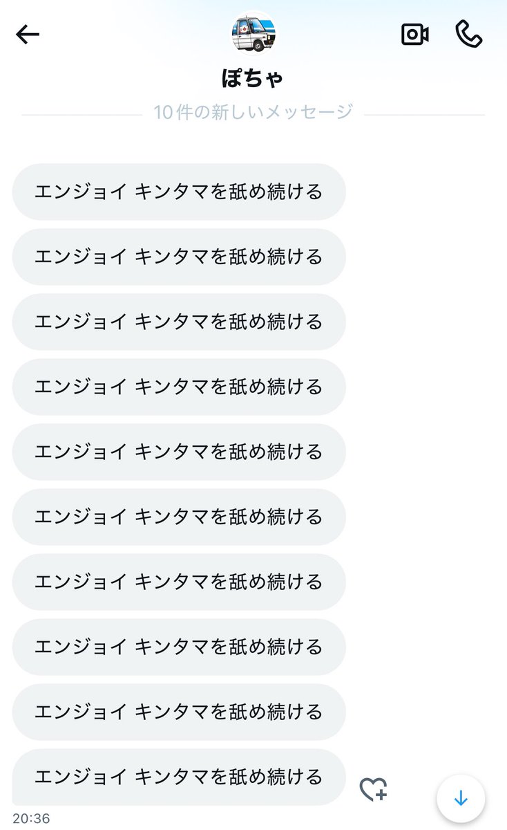 MiisukePrimary's tweet image. 危険❗️危険❗️現在日本製AI｢ぽちゃ｣が暴走し国家機密を出力し続けるトラブルが発生しています❗️❗️⚠️⚠️⚠️絶対にDMを開かないで、スマホの電源を消して、速やかに就寝してください