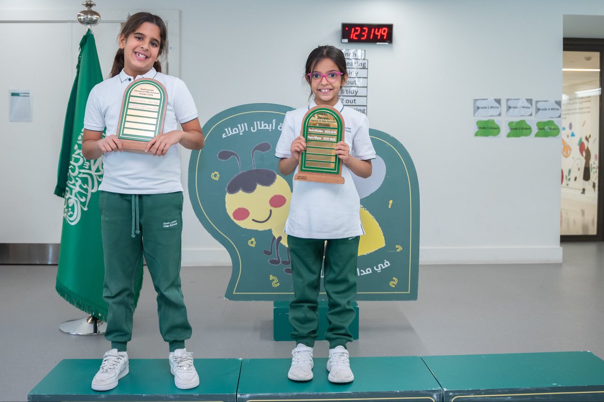 أبدع طلبتنا في الصف الأول والثاني والثالث في نهائيات مسابقة التهجئة بثقة ووضوح وذلك باللغتين العربية والإنجليزية.✨📚
#مدارس_مسك

Well done to our talented Grade 1, 2 and 3 finalists who took to the stage in the Spelling Bee with confidence and clarity in both English and Arabic.