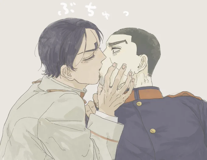 鯉月 𝑲𝑰𝑺𝑺 𝑲𝑰𝑺𝑺 𝑲𝑰𝑺𝑺
