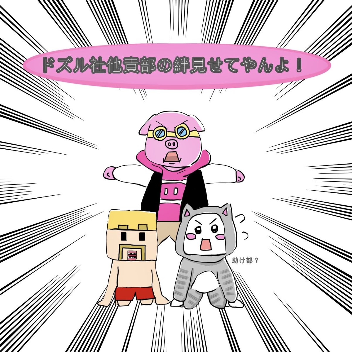 ネコおじ😼 (@nekooji1103) / Posts / X