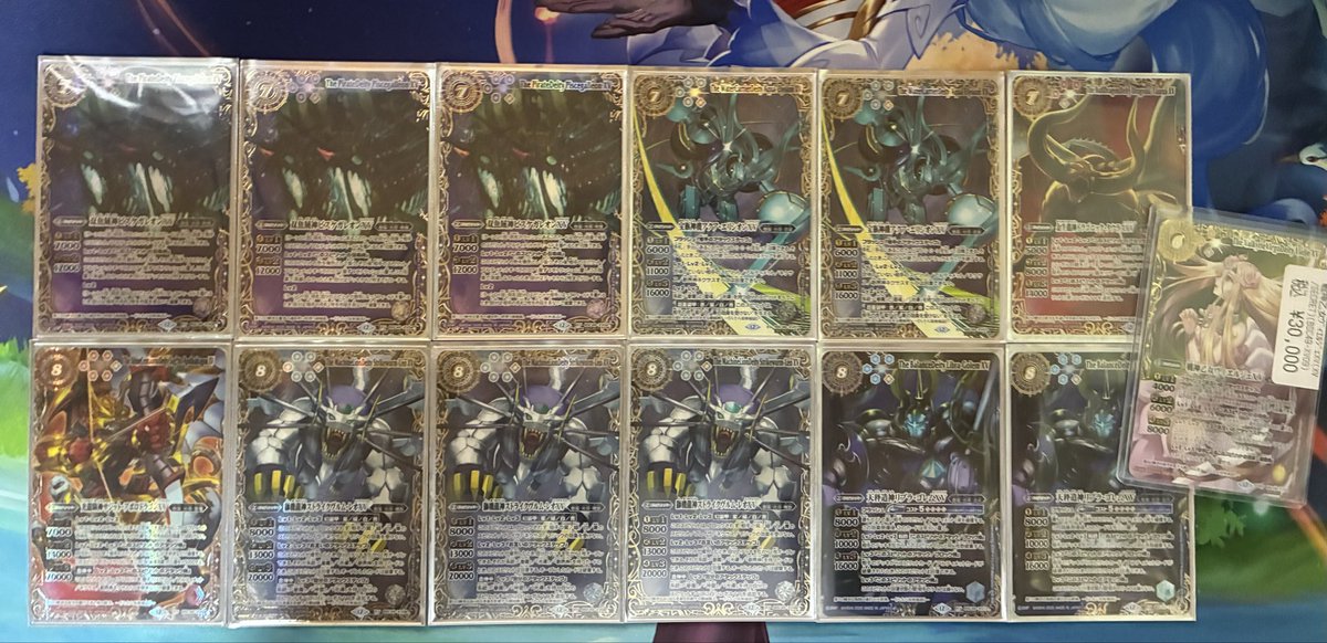 NovaGZ5's tweet image. 一旦デッキ全部光るくらいには成し遂げましたので自慢させてください！☺️
※リストはサンプルです。

あと5種類で12種コンプだしめざしちゃおうかな🙌