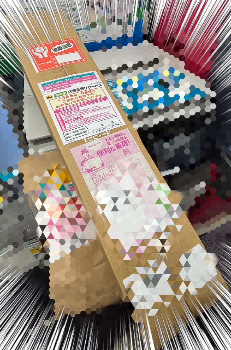 あきのすけ (@aki324nosuke) / Posts / X