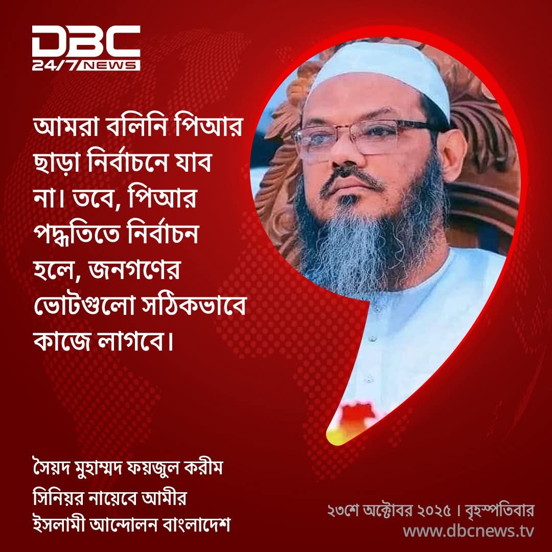 sovonchowdhury6's tweet image. এইতো  আস্তে আস্তে লাইনে আসছে🤣🤣