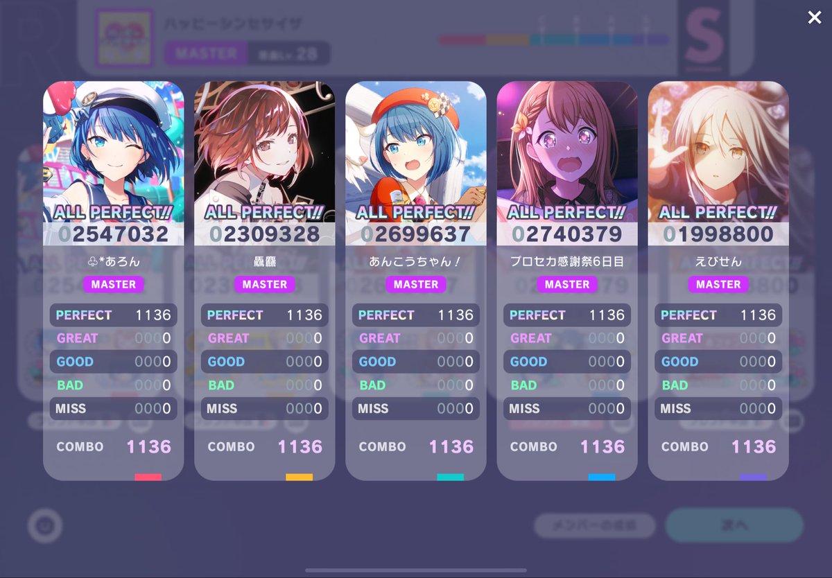 ⭐️あん ⭐️ EX-CR SR ゴルフシャフト 日本製