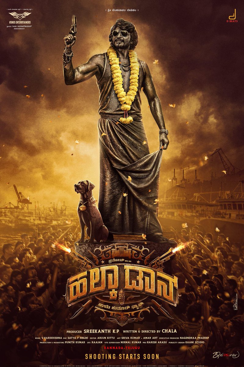 Latest Updates (@latestupdates99) on Twitter photo ಬಿಡುಗಡೆಯಾಯಿತು "ಹಲ್ಕಾ ಡಾನ್" ಚಿತ್ರ ಪೋಸ್ಟರ್
Your Attention Please ⚠️
ಹಲ್ಕಾ ಡಾನ್ SaiKumar Fan
has Arrived! to Rule the Game 👑
@pramodactor01 @Amrutha_Iyengar
@jyothipoorvaj <a href="/sreekanthkp/">sreekanthkp</a> @venusentertainers @vharikrishnaofficial @satyahegde @chala2629 @dbeatsmusicworld ಬಿಡುಗಡೆಯಾಯಿತು "ಹಲ್ಕಾ ಡಾನ್" ಚಿತ್ರ ಪೋಸ್ಟರ್
Your Attention Please ⚠️
ಹಲ್ಕಾ ಡಾನ್ SaiKumar Fan
has Arrived! to Rule the Game 👑
@pramodactor01 @Amrutha_Iyengar
@jyothipoorvaj <a href="/sreekanthkp/">sreekanthkp</a> @venusentertainers @vharikrishnaofficial @satyahegde @chala2629 @dbeatsmusicworld