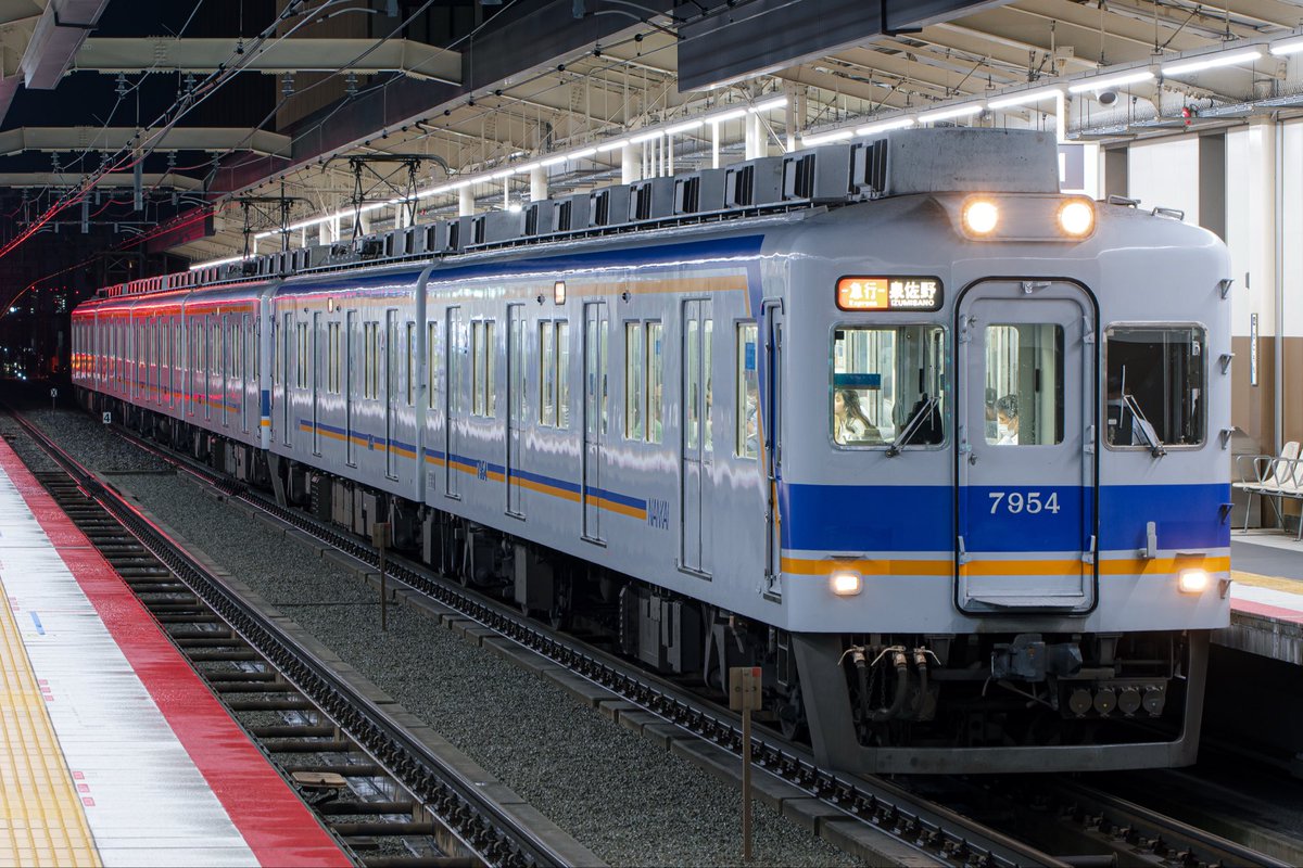 ☆Japan National Railways Work Set Up SS ☆Japan National Railways Work Set Up SS 2024 ☆Japan