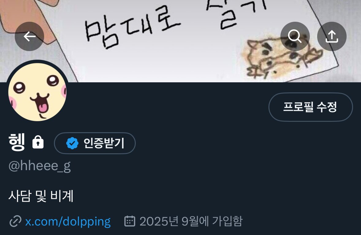 방울🫧 tweet media