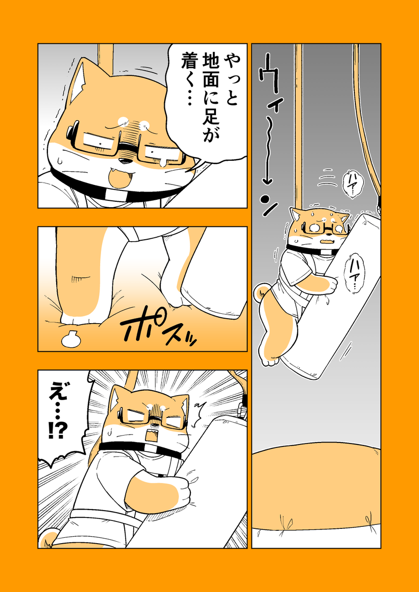 5/7 