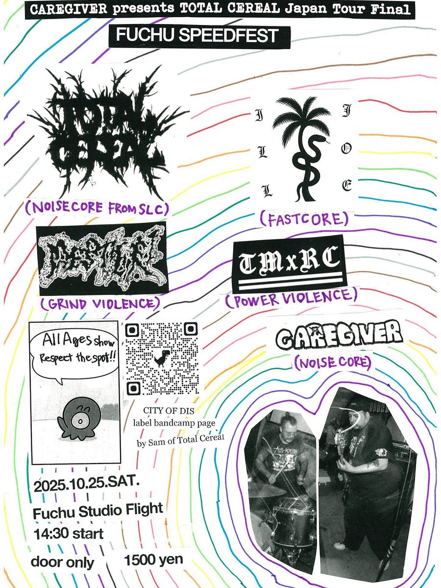 terrrorrr eyyye on X