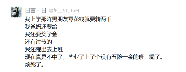 颜克权 (@yantanzhang) on Twitter photo 