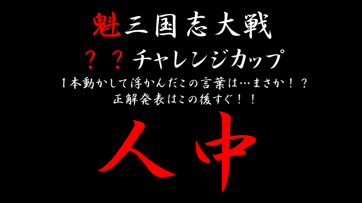 けんしろう on X