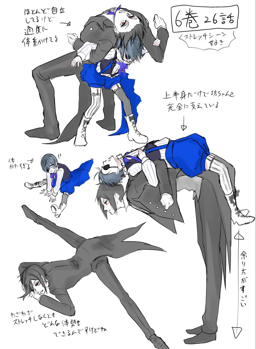 サ一カス編のストレッチシーン、作戦会議しながらだからサラッと描かれてるけどかなり萌えシーンだよねって話