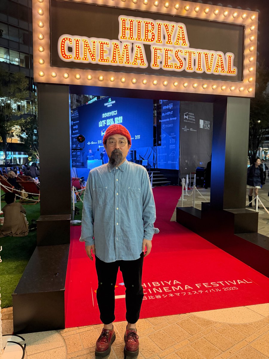 moviekaraokeiko's tweet image. 『＃カラオケ行こ！』の野外上映、
楽しんでいただけましたか？🎶
寒い中にもかかわらず、たくさんの方にお越しいただきありがとうございました！🎤
＃日比谷シネマフェスティバル
＃映画カラオケ行こ