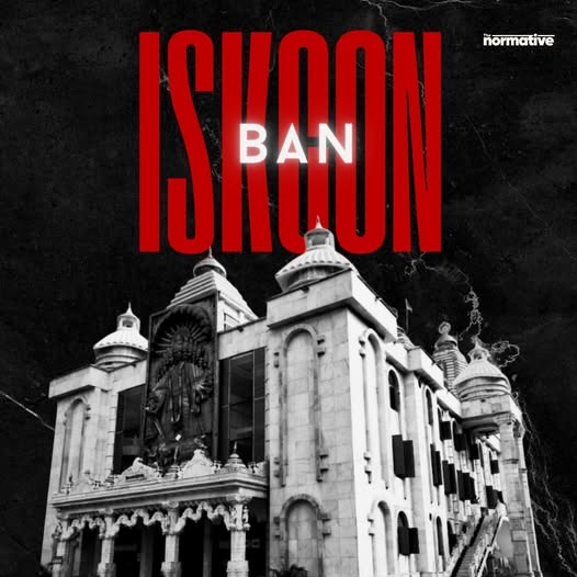 NeoMuslimBongo's tweet image. The main problem in the subcontinent is Hindutva.

And in our country, the main supporters of Hindutva are civilized secularists, some extremist Hindus, the Awami League, some leaders of the BNP, and some administration officials and employees.
#BanIskon