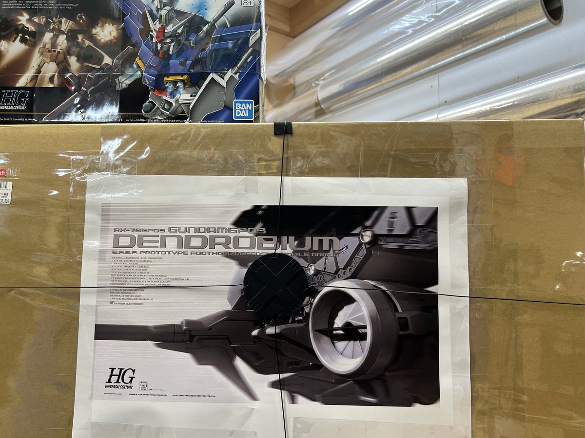 おたいち 加古川店 【おもちゃ】 on X