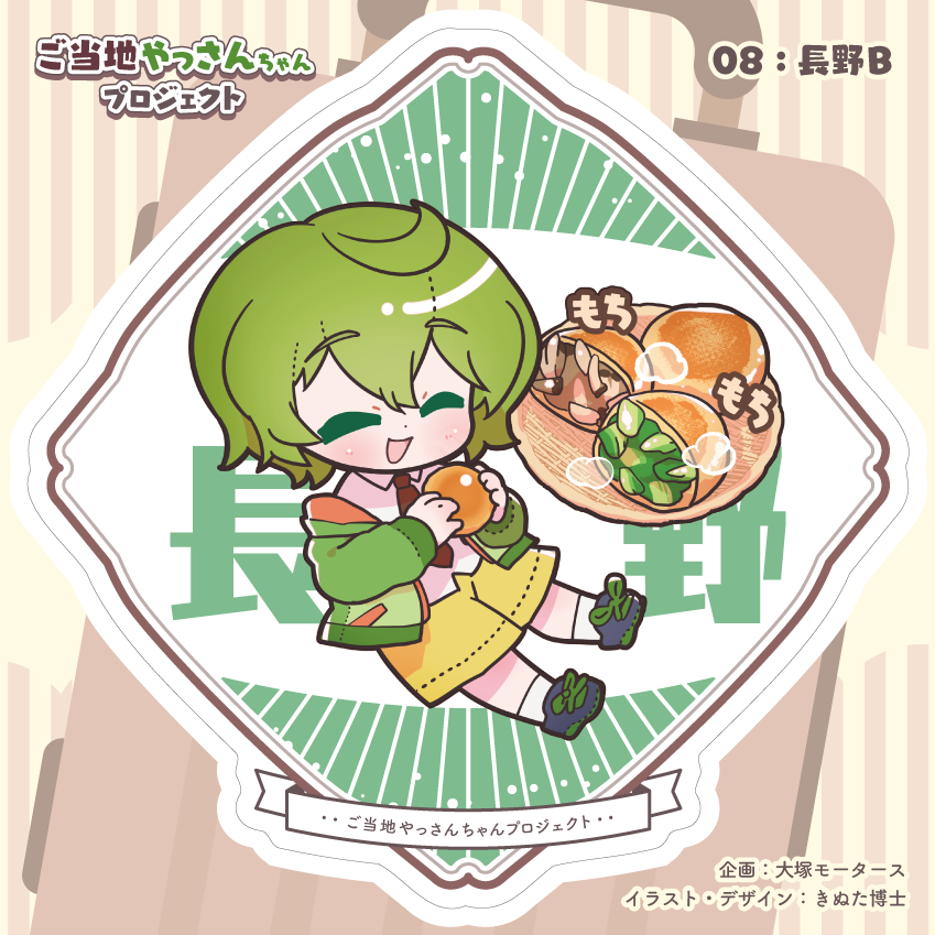 やっさん やっさん＠COMIC☆PARTY37 クリエイターズギルドフェスティバル