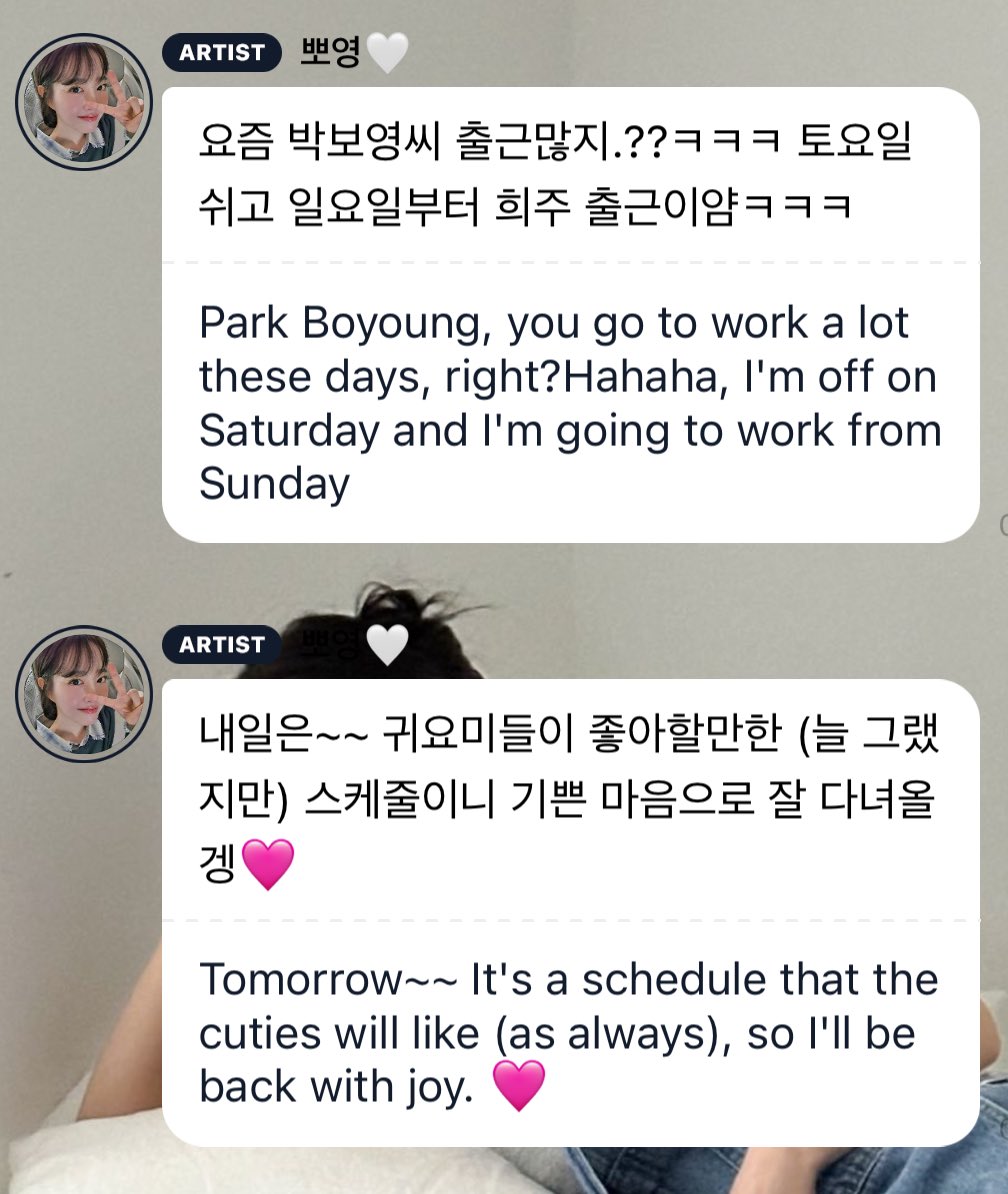 mrs surprise park boyoung 👀🙌🏻