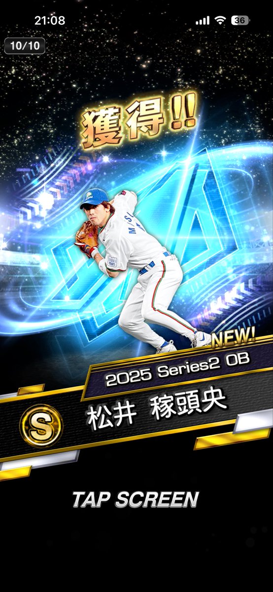 Ko2090129's tweet photo. 90連回して確定分の3人すべて松井稼頭央
確定外のS series1の楽天藤井のみ
おぉぉぉおおおおい！！！！
どうなってのよ〜〜〜KONAMIさん
どんな確率よ笑
ダルビッシュ欲しかった😭
累計で松井稼頭央引いたら
宝くじ買いにいきます。
10周年おめでとうございました。
#プロスピa 
#ダルセレ https://t.co/3Ttdr2u3oB