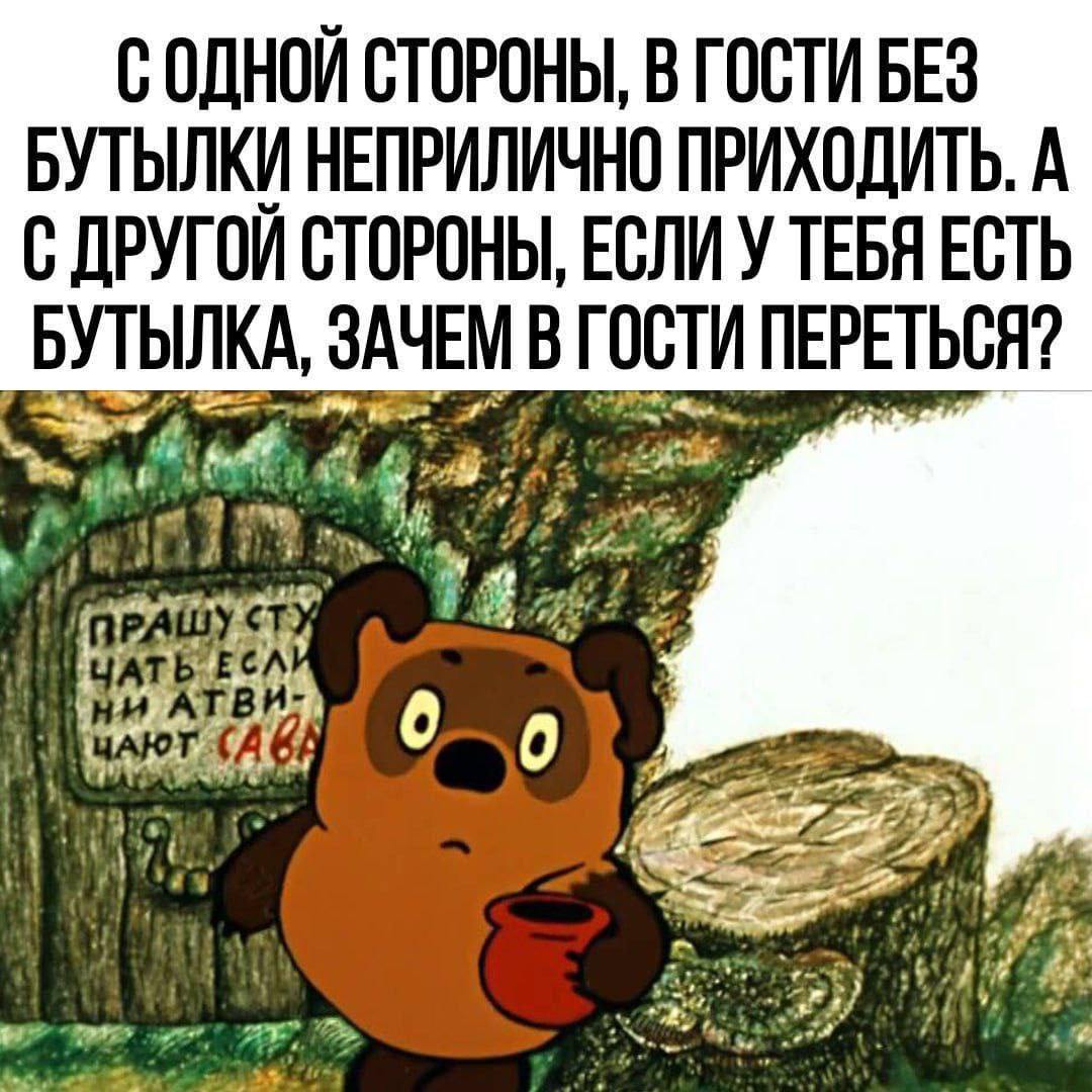 Пьяный Твиттер (@drunktwi) on Twitter photo 