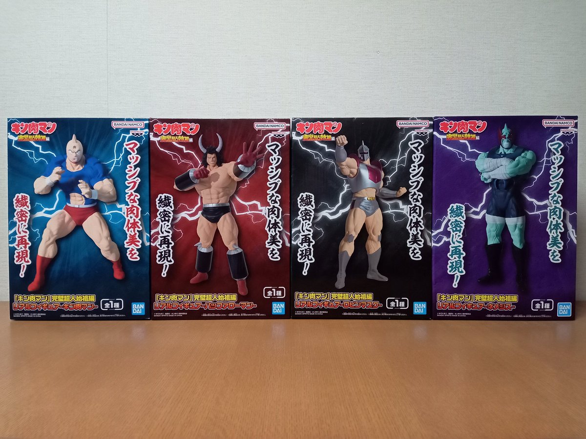 ハイパーヒーローX リアルアクションドール コレクション　キン肉マン ハイパーヒーローX リアルアクションドール コレクションキン肉マン