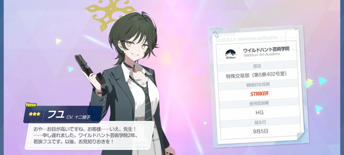 ๆจฉๅฉ!ๆจฉๅฉ!๐