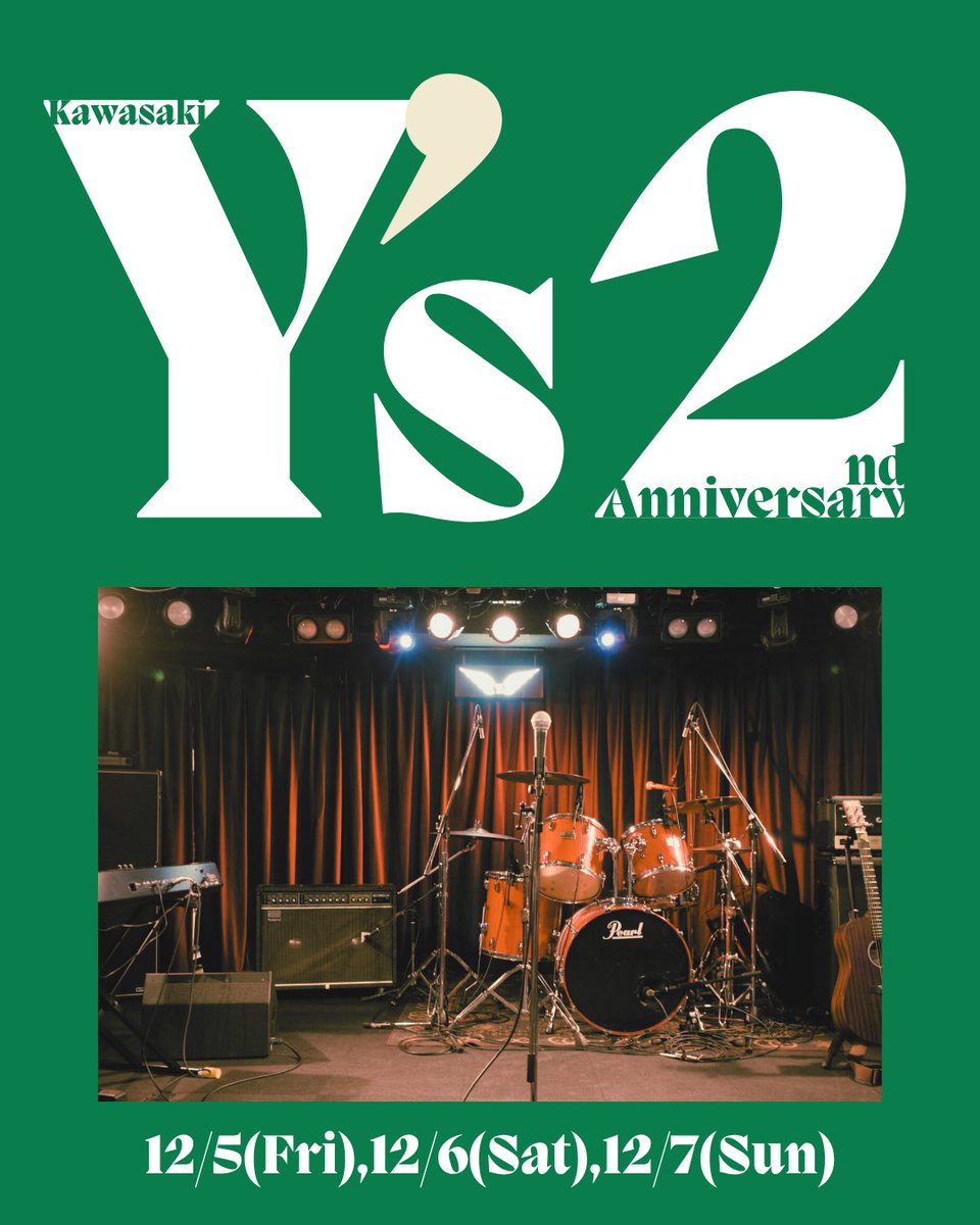 LivehouseYs's tweet photo. 🎉12/5(金),12/6(土),12/7（日）
“川崎Y’s 2nd Anniversary”🎊

本店は12月で2周年を迎えます！
3日間の周年ライブ、ぜひお越しください😌

詳細は近日発表いたします！ https://t.co/btj1fTxLdf