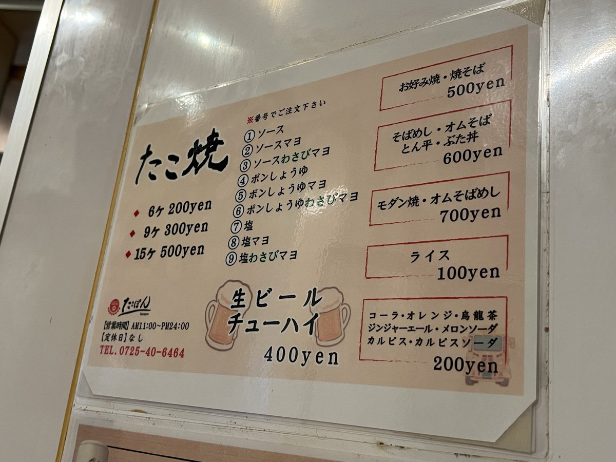 ____BigBoy____'s tweet photo. 心斎橋の家また家賃値上げか
据え置きで安いのはランチとたこ焼きくらいだな https://t.co/PjpGJTZPHh