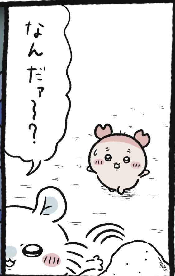 ニシキドアヤト on X