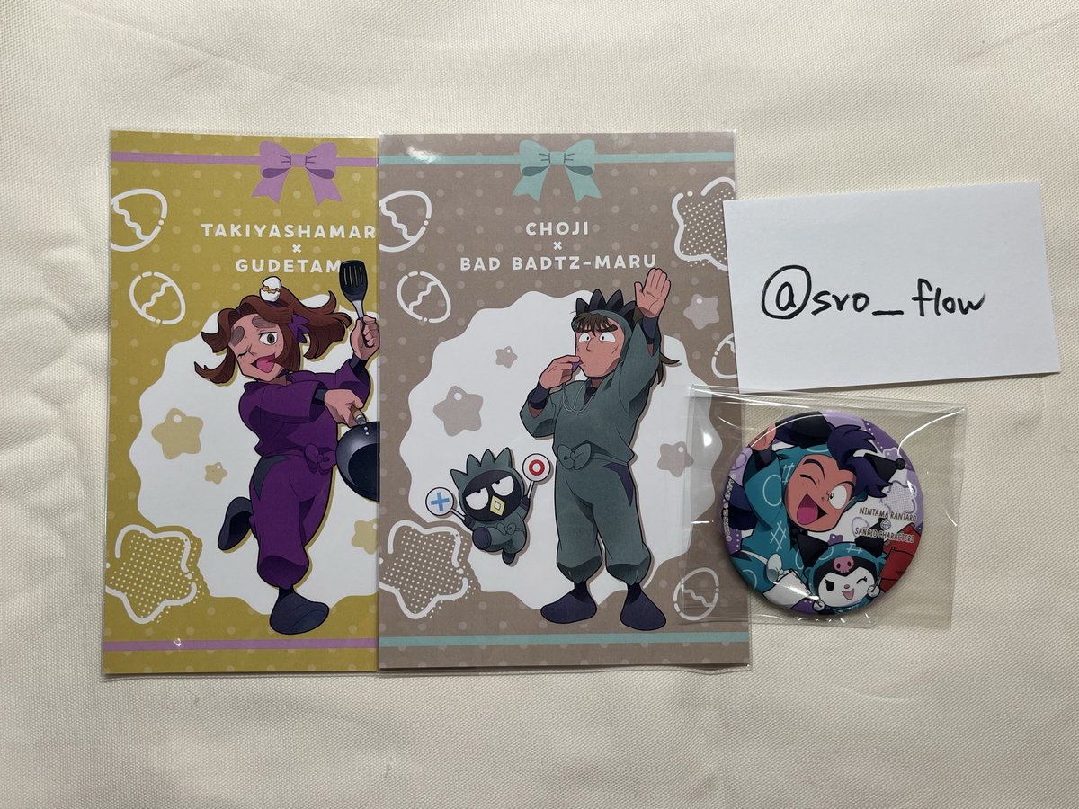 めん@取引垢 tweet media