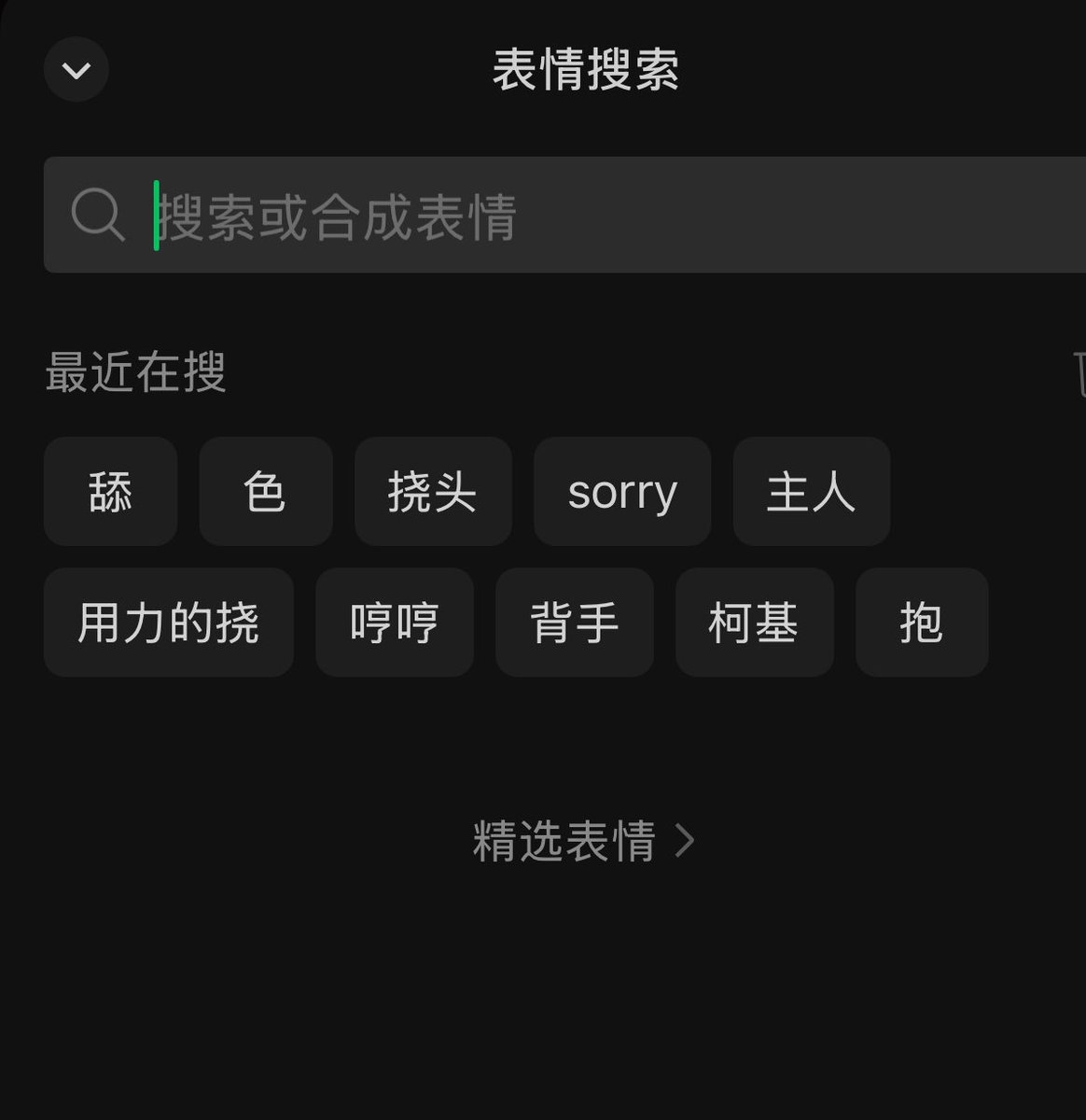 leee28460767's tweet photo. 我每次发表情包搜索的关键词：
好那个吧！
#小狗日记 https://t.co/YIZtM2fKrt