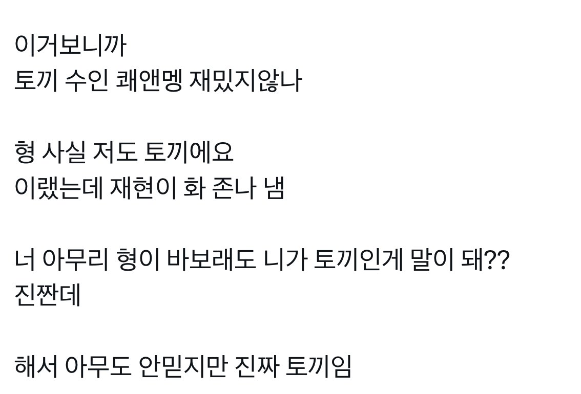 vegetable_time's tweet photo. 아는토끼랑 모르는토끼
그리고 학가 https://t.co/4ZvoC6gRx3