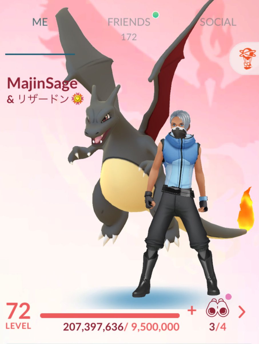 I’m just a scrub that likes Dragon Types but I’m looking for daily gift openers:

My code is: 983002601709

(Also in the comments for easy copy and paste)