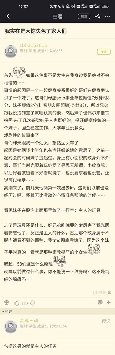 颜克权 (@yantanzhang) on Twitter photo 