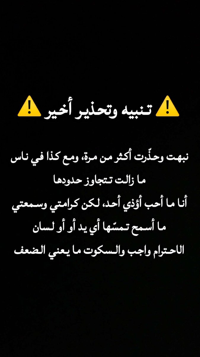 mohamd 🇸🇦 tweet media