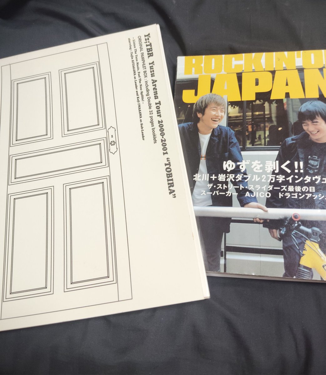 Yuccowow's tweet photo. タイムスリップできた https://t.co/AYjx7XSwnj