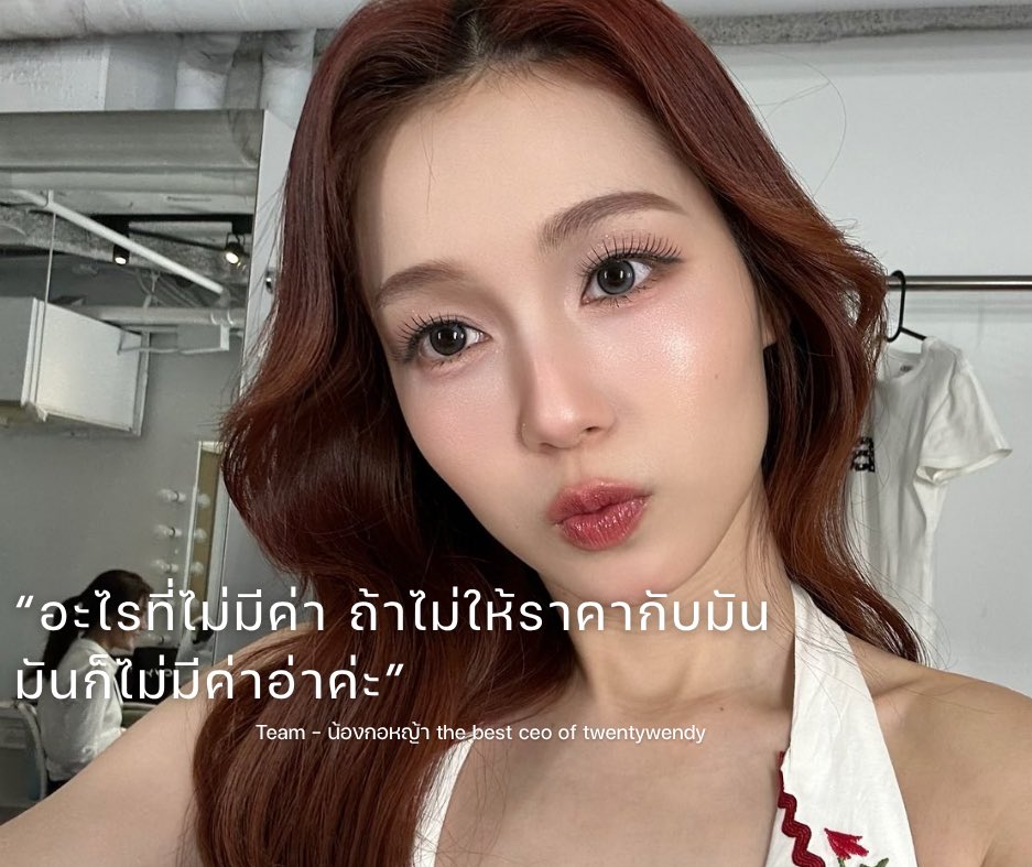 ทุกคนเลือกทีมกันได้เลย จะตีกัน อย่า อย่ามายุ่งกับบีนะคะ เพราะบีเป็นเมนเทอร์ค่ะ ไม่ใช่มอนสเตอร์

#MilkLove #มิ้ลค์เลิฟ
#กฎเกซีรี่ส์
