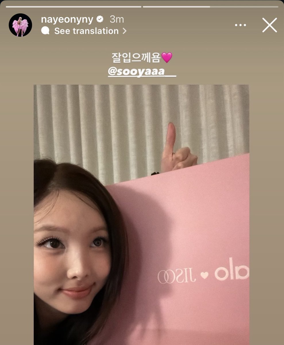 TWICE’s NAYEON thanked BLACKPINK’s JISOO on her latest Instagram Story for her JISOO x Alo “Sunset Sneaker” gift.