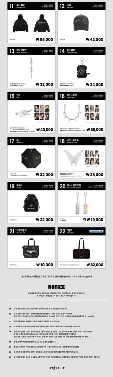 ６枚セット DAY3入場限定 ソウルコン トレカ ライブ ワルツ IVE