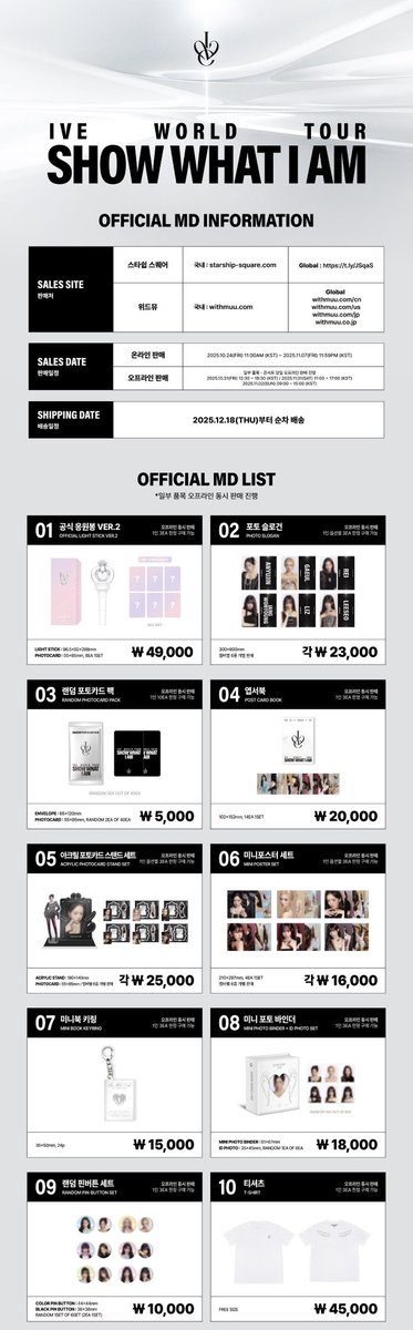 ソウルコン AM I SHOW キャップ 【出回り無】IVE ワルツ WHAT