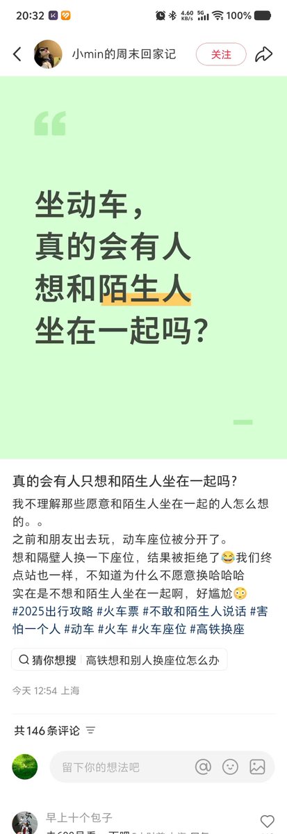 你个傻逼下次可以坐灵车，躺棺材里，结对没有陌生人跟你坐一起