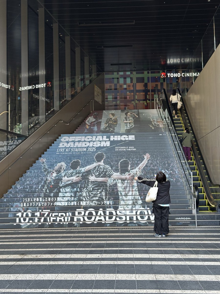 実は初日にやってました。
私も5人目の髭男です♪
#Official髭男dism 
#LIVEATSTUDIAM