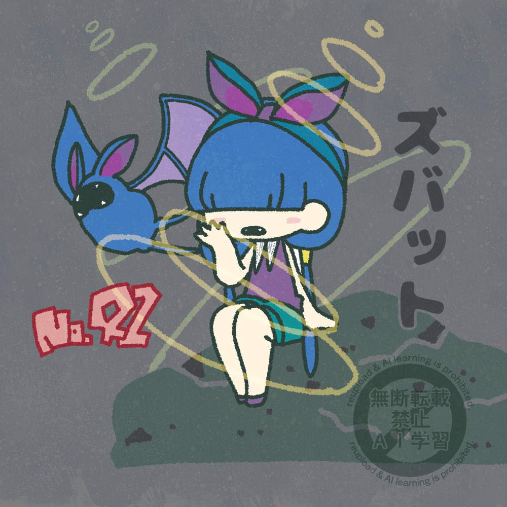 marumo (@cocopoke_no19) / Posts / X